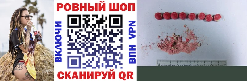 Названия наркотиков Сердобск Гашиш СК Меф