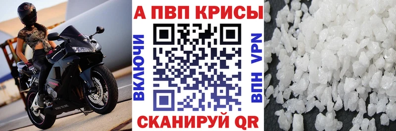 APVP VHQ  KRAKEN   Сердобск 
