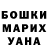АМФЕТАМИН Розовый Natalia Bozzolo