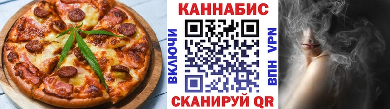 Cannafood марихуана  МЕГА ССЫЛКА  Сердобск 