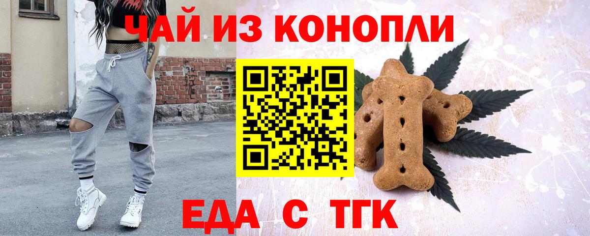 Сердобск  Canna-Cookies конопля  Вход с VPN 