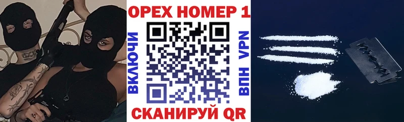 Кокаин Эквадор  Сердобск 