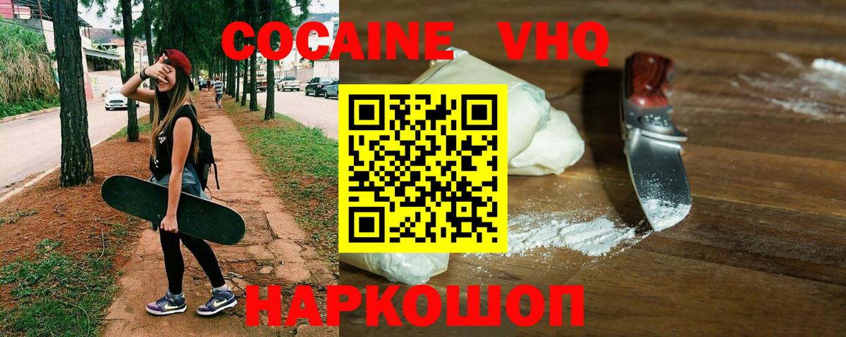 КОКАИН Боливия Сердобск