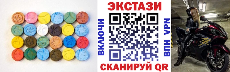 Ecstasy Дубай  Сердобск 
