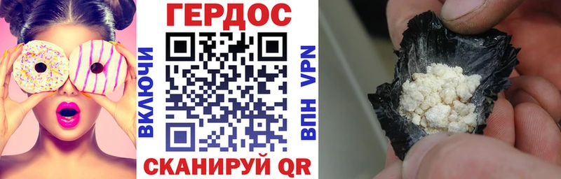 купить закладку Сердобск Героин белый