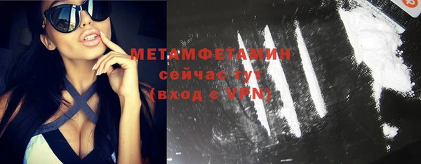 первитин Белокуриха