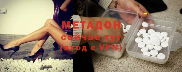 спайс Белоозёрский