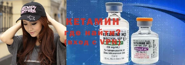 первитин Белокуриха