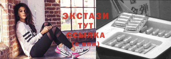 спайс Белоозёрский