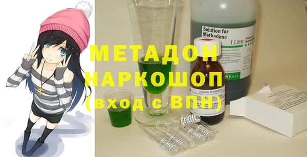 альфа пвп VHQ Беломорск