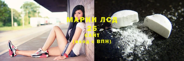 первитин Белокуриха