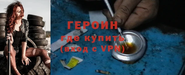 первитин Белокуриха