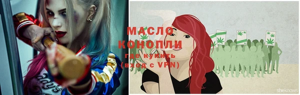 первитин Белокуриха