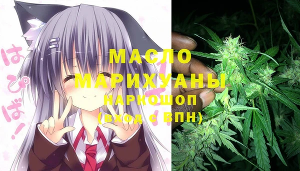 альфа пвп VHQ Беломорск