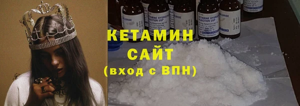 первитин Белокуриха
