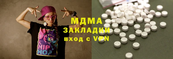 первитин Белокуриха