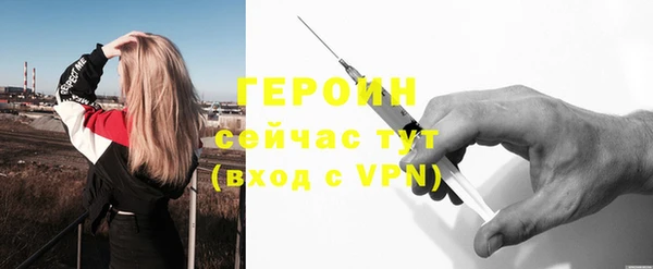 спайс Белоозёрский