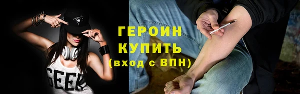 первитин Белокуриха