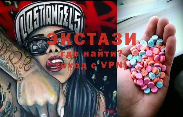 первитин Белокуриха
