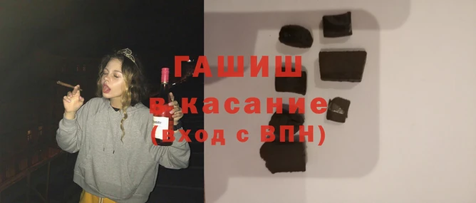 альфа пвп VHQ Беломорск