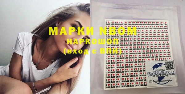 первитин Белокуриха
