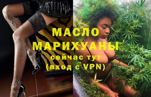 спайс Белоозёрский