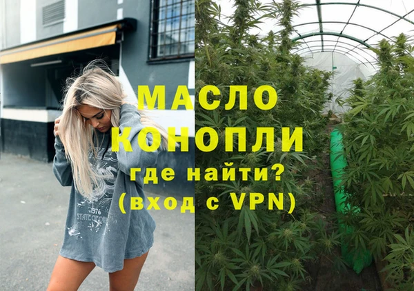 спайс Белоозёрский