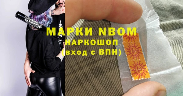 спайс Белоозёрский