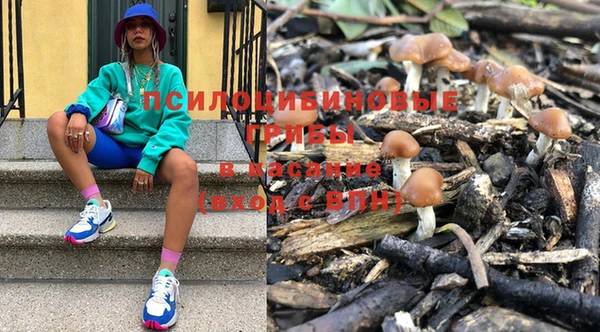 спайс Белоозёрский