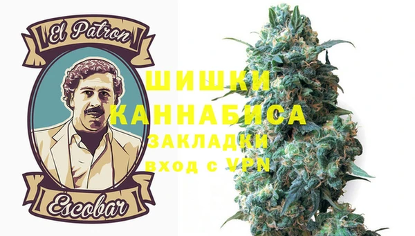 альфа пвп VHQ Беломорск