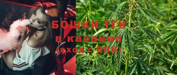 первитин Белокуриха