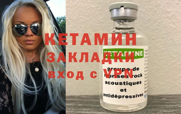 первитин Белокуриха