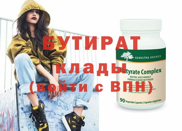 спайс Белоозёрский