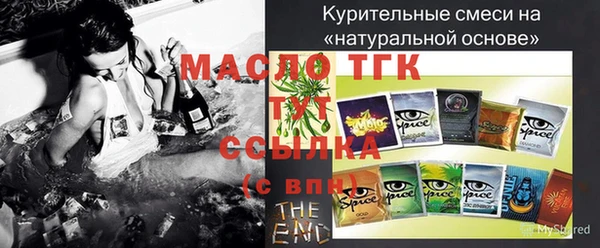спайс Белоозёрский