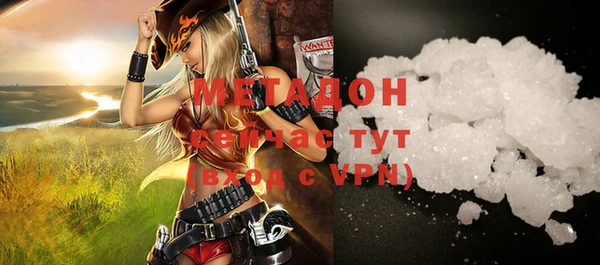 альфа пвп VHQ Беломорск
