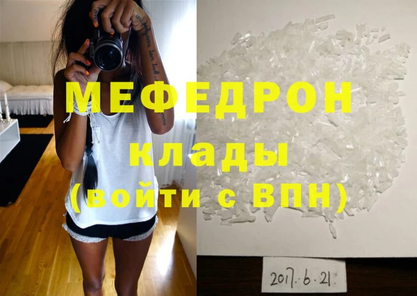 альфа пвп VHQ Беломорск