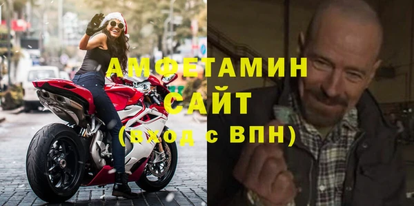 спайс Белоозёрский