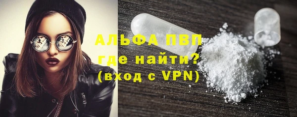 первитин Белокуриха