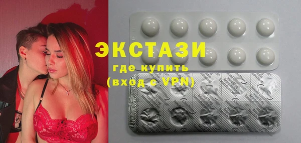 спайс Белоозёрский