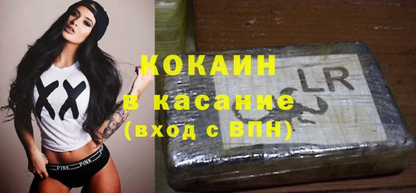 спайс Белоозёрский