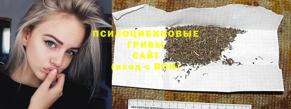 альфа пвп VHQ Беломорск