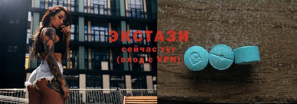 первитин Белокуриха