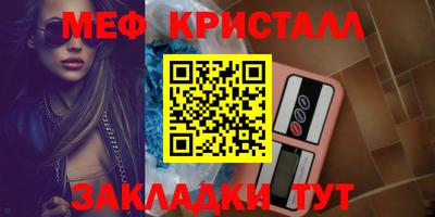 экстази Наро-Фоминск