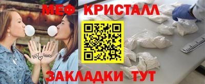 экстази Наро-Фоминск