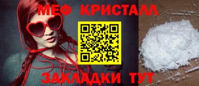 экстази Наро-Фоминск