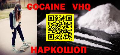 кокаин перу Нарткала
