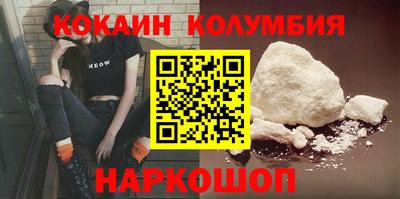 PSILOCYBIN Нальчик