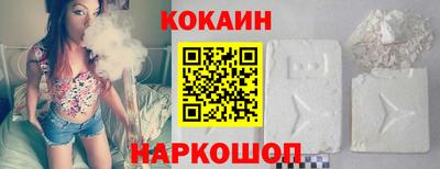 кокаин перу Нарткала