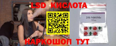 экстази Наро-Фоминск