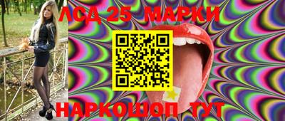 PSILOCYBIN Нальчик